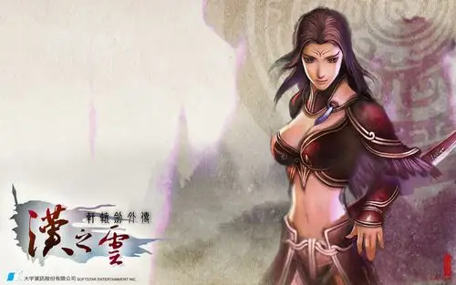 轩辕剑伍外传 汉之云~最新壁纸 - bunichi的日志 - 网易博客