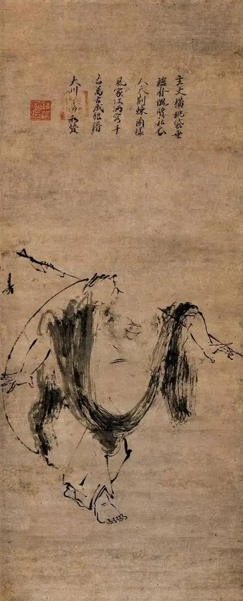 宋 梁楷 布袋和尚图绢本设色 82×33.2cm日本香雪美术馆藏