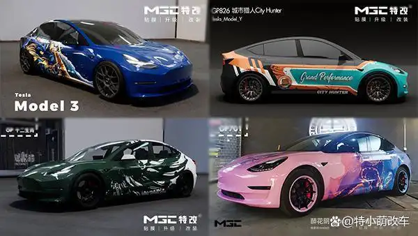 特斯拉改色什么颜色好?model y 3车衣改色膜推荐