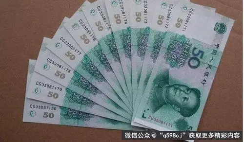 1999年50元纸币值多少钱?价值150元,你们能找到吗?