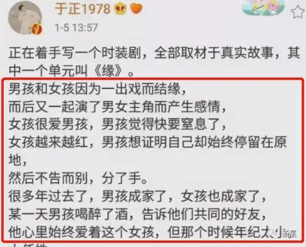 倪安东|陈妍希|陈晓_新浪新闻