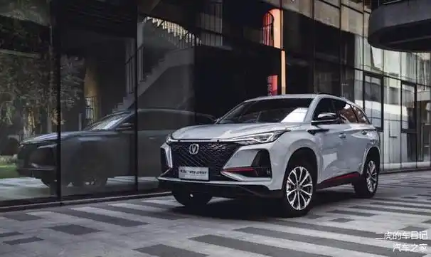 10.69万元起,2021款长安cs75plus正式上市_车家号_发现车生活_汽车之