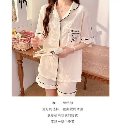 【依曼琪】夏季短袖短裤几何皱布棉网红风开衫爆款翻领睡衣女甜美可