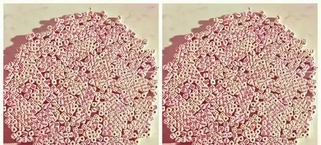 开启新世界大门的钥匙, 裸眼3d