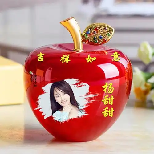 编号3470微信头像姓氏头像吉祥如意大红水晶苹果