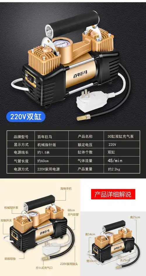 12v220v两用农用车充气泵拖拉机货车皮卡车家载双缸打气泵12v220v车家