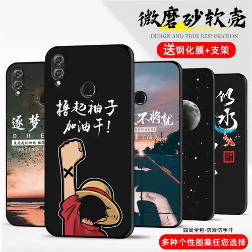 火豹荣耀8手机壳华为荣耀8手机壳硅胶磨砂软壳畅玩8手机套个性男