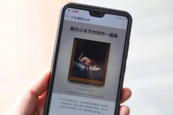 可应用于商务,旅游等场景的微软人工智能翻译;只要戴上特制眼镜就能