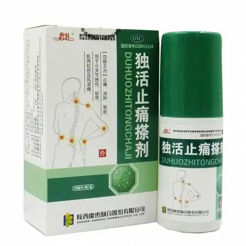思壮独活止痛搽剂50ml2瓶