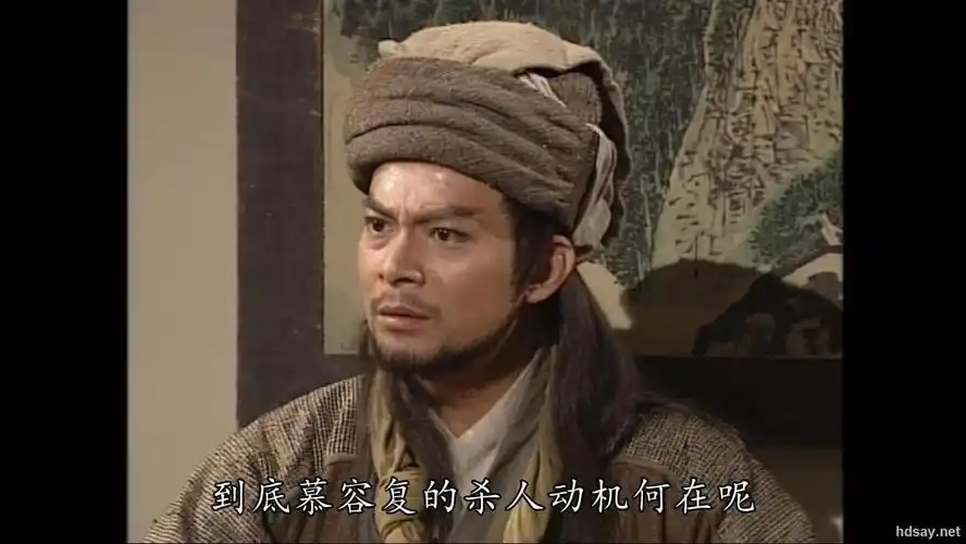 [天龙八部 黄日华版(国粤双语中字)][mkv/58.