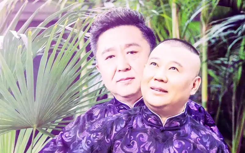 活动作品鱼进锅人间烟火于谦x郭德纲