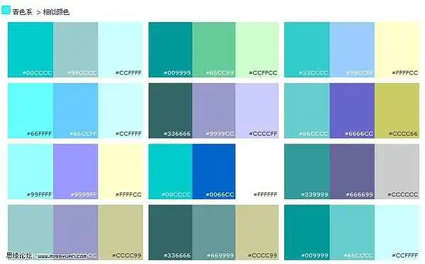 青色系〉相似颜色 冷色系列,蓝绿色的青,清爽,冷