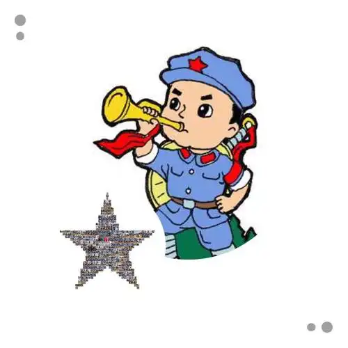 二(6)班亲子《小红军从军记》