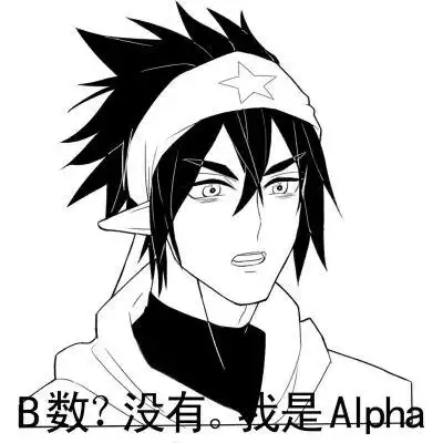 凹凸世界 表情包