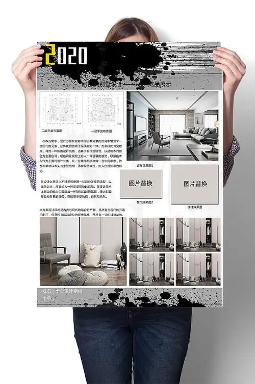 欧展板图片-欧展板设计素材-欧展板模板下载-众图网