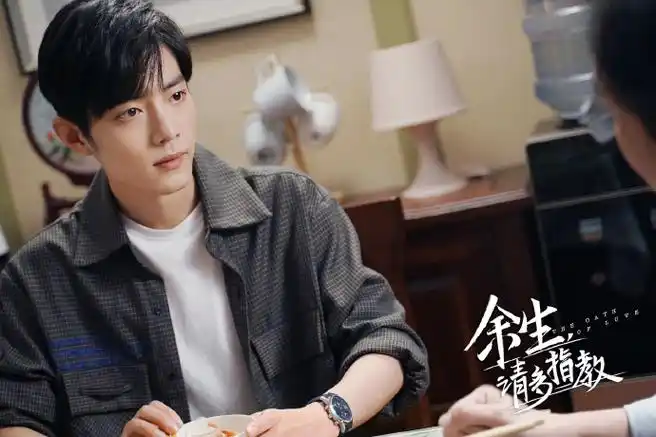 肖战顾魏##肖战余生请多指教