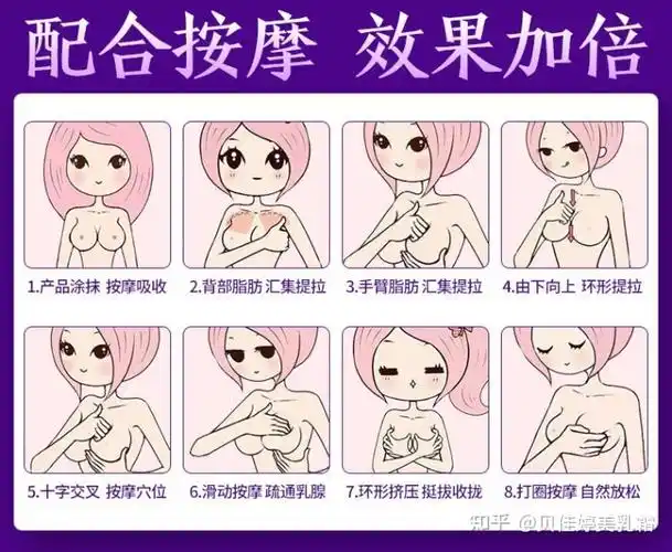 怎么丰胸更安全又有效 晚上六个动作让胸变大