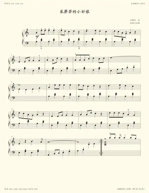 《采蘑菇的小姑娘,钢琴谱》谷建芬曲,尚德义改编(五线谱 钢琴曲 指法)