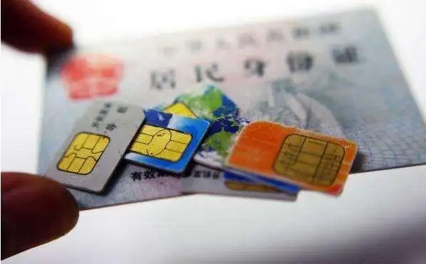 2,手机号离奇变多