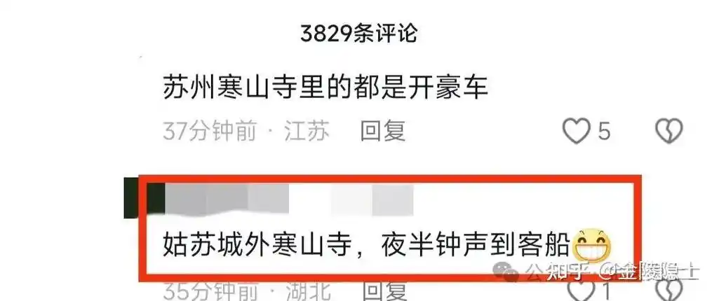 民宗局回应「和尚开宾利载女眷出入寺庙」事件,称「他只是为香客开门