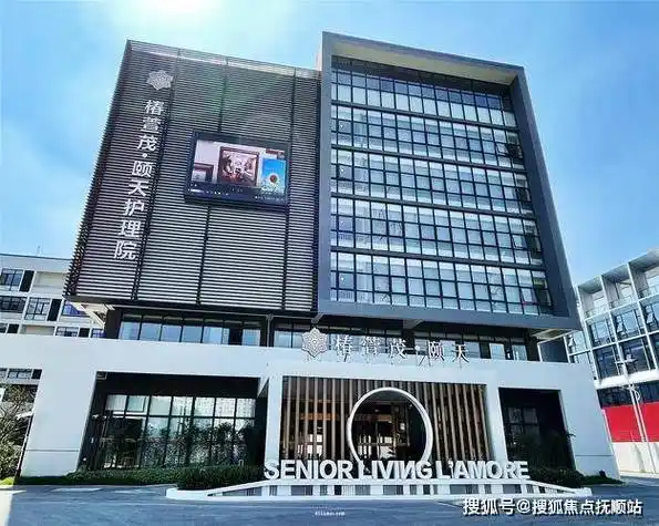 苏州市椿萱茂颐天护理院地址收费及电话苏州市护理院详情介绍