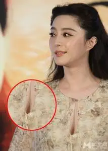 范冰冰的奶胸头图