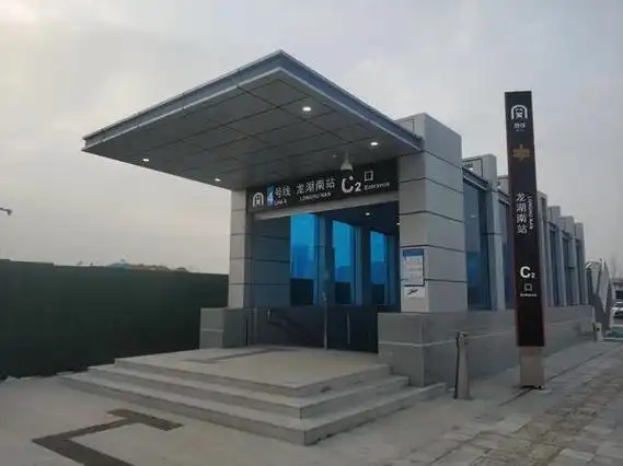 今日起,郑州地铁4号线这三座车站部分出入口临时关闭