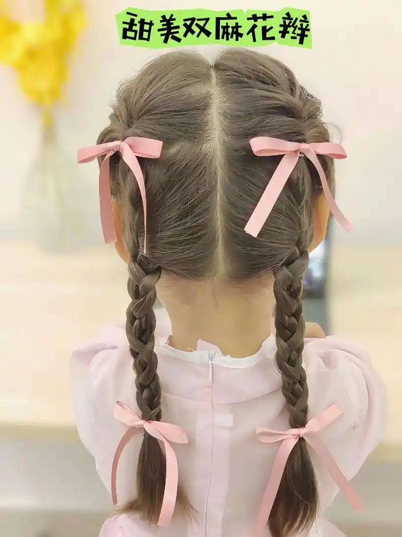 简单易学的双麻花辫教程来啦～日常上学和旅游出行都可以扎这款