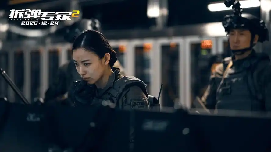 倪妮拆弹专家2票房口碑双丰收年末作品高质量产出中