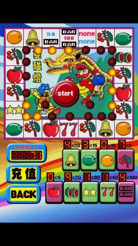 水果老虎机
