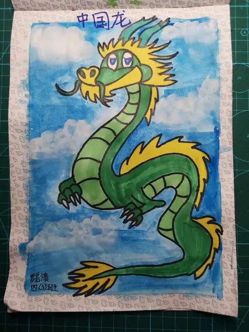 龙是中国的标志,中国龙正在世界腾飞!