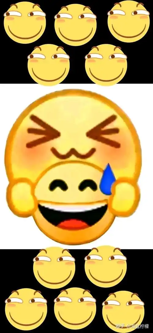 如何评价百度部分贴吧流行的流汗黄豆表情? - 知乎