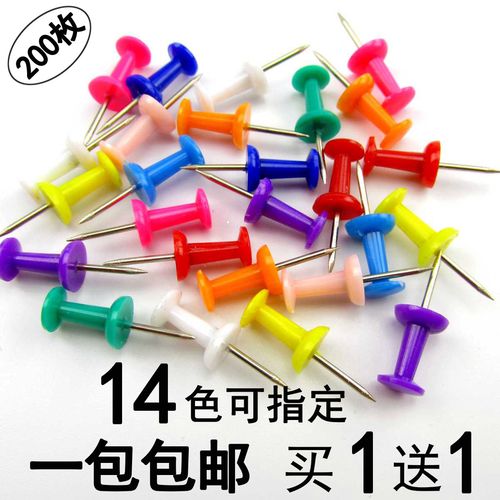 彩色工字钉单色图钉子大头钉按钉包邮创意幼儿园塑料钉红紫黑白色