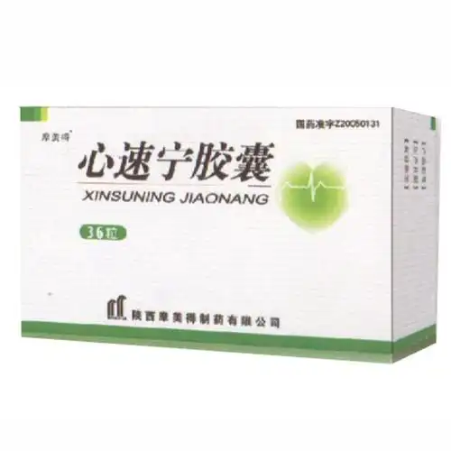 心速宁胶囊(摩美得)