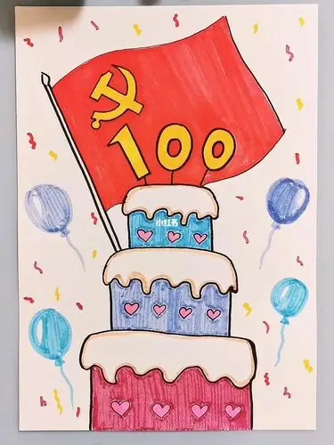 建党100周年主题绘画儿童简笔画