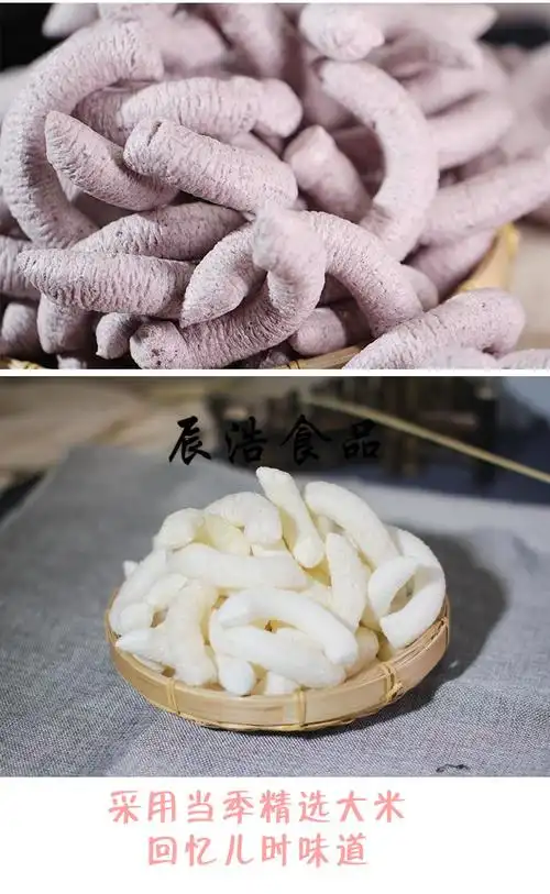 棍传统爆米花袋装零食空心康乐果原味黑江焦苞玉米棒筒大米棒500g原味