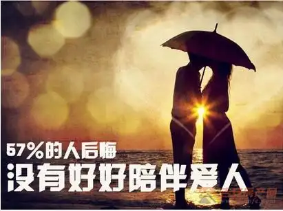 陪伴爱人-吉安房产网