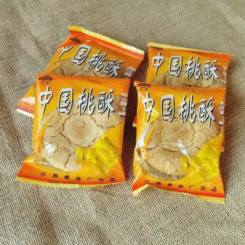 江西乐平特产安牌中国桃酥500g盒装糕点点心传统中式糕点