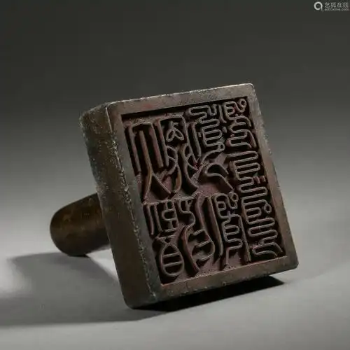 ancientchinesebronzeseal中国古代青铜印章