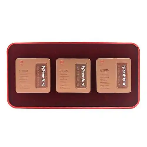 广誉远安宫牛黄丸3g1丸盒铁盒