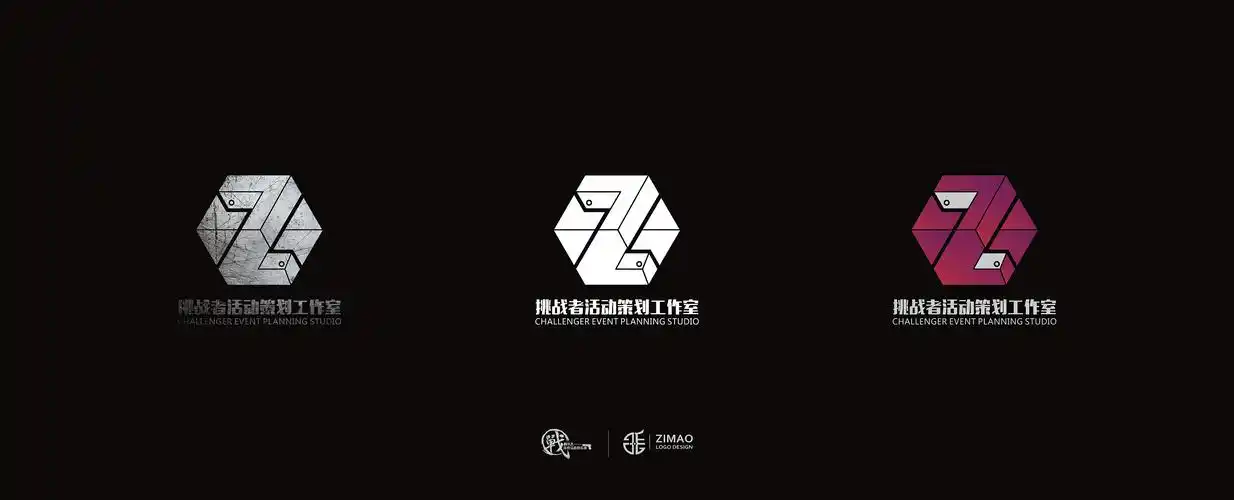 挑战者活动策划工作室 logo设计