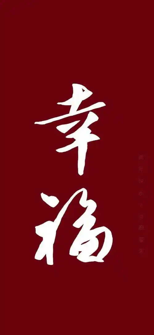 文字背景图壁纸