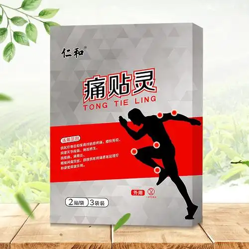 仁和痛贴灵肩周炎专用贴1盒