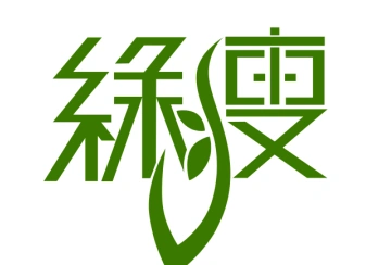 绿瘦咕噜咕噜瘦让我知道成功就在脚下