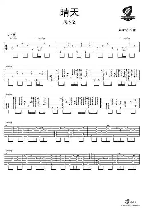 晴天指弹吉他谱无扫弦,晴天吉他谱无扫弦版-图片大观-奇异网