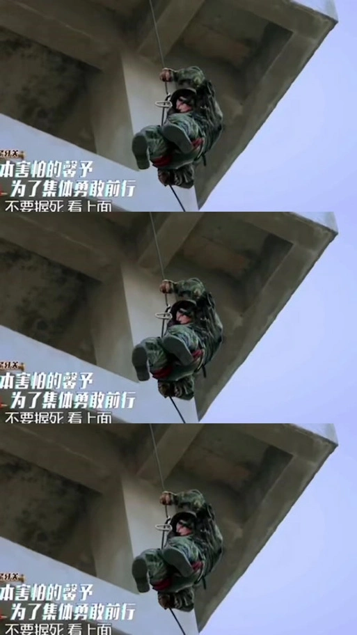 真正男子汉刘金沂什么时候结的婚 - 抖音