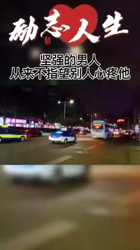 坚强的男人从未指望任何人心疼他,因为他自己已经默默扛下所有,那些无