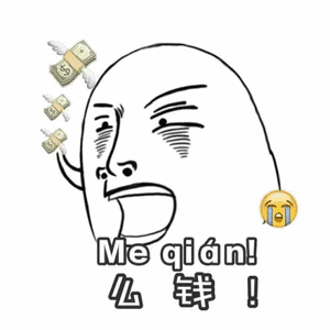 不要停止我的音乐表情包 - 表情图