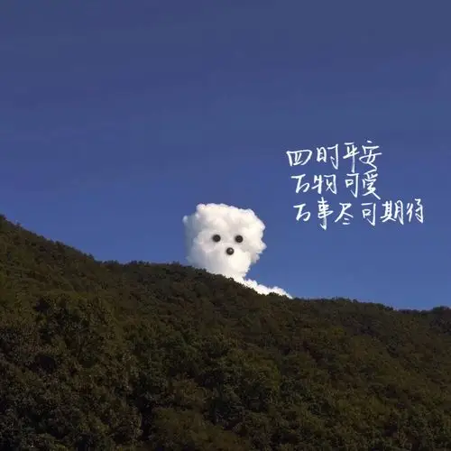 原创手写朋友圈背景图素材79二传注明出处