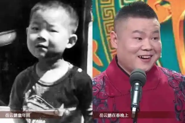 30位春晚明星童年照贾玲张小斐岳云鹏刘德华刘晓庆马玉涛